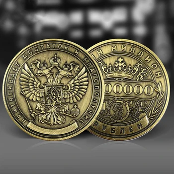 Horúce obojstranné Plastický Á Mince ruskej Miliónov Rubeľ Pamätné Mince Odznak Zberateľské predmety Umelecké Upomienkové Darčeky Priateľmi